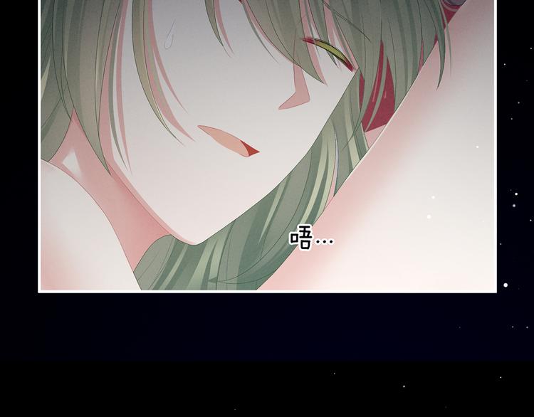 女帝多蓝颜韩漫全集-第81话 不能有孩子无删减无遮挡章节图片 
