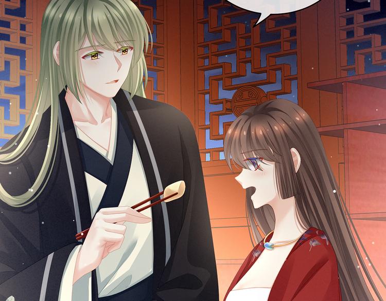 女帝多蓝颜韩漫全集-第81话 不能有孩子无删减无遮挡章节图片 
