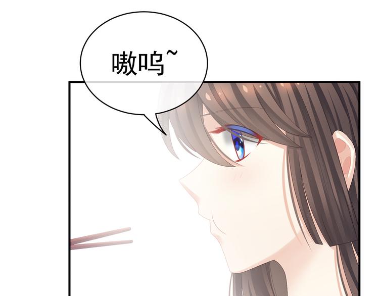 女帝多蓝颜韩漫全集-第81话 不能有孩子无删减无遮挡章节图片 
