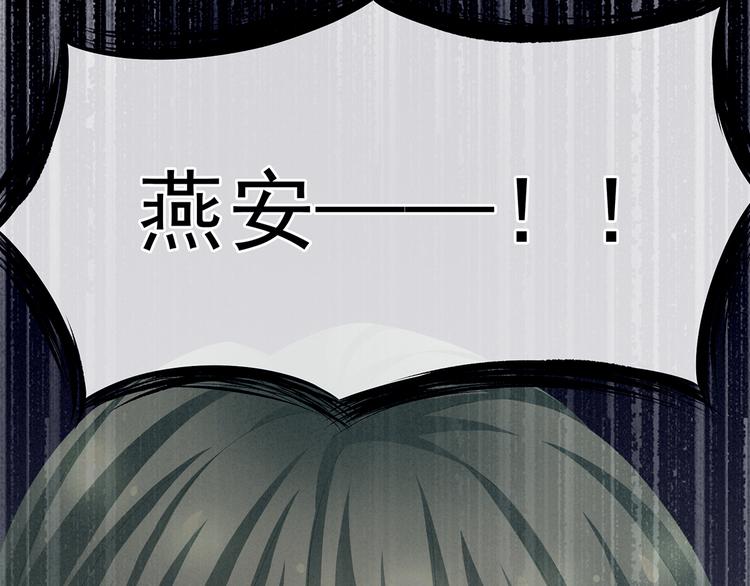 女帝多蓝颜韩漫全集-第81话 不能有孩子无删减无遮挡章节图片 