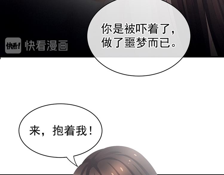 女帝多蓝颜韩漫全集-第82话 要保持身材无删减无遮挡章节图片 