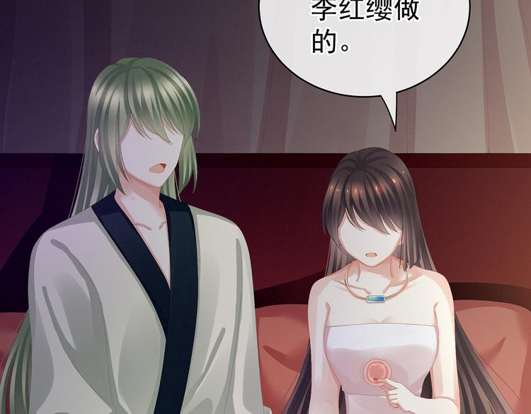 女帝多蓝颜韩漫全集-第82话 要保持身材无删减无遮挡章节图片 