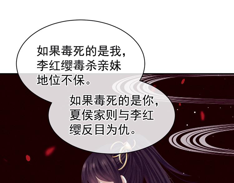 女帝多蓝颜韩漫全集-第82话 要保持身材无删减无遮挡章节图片 
