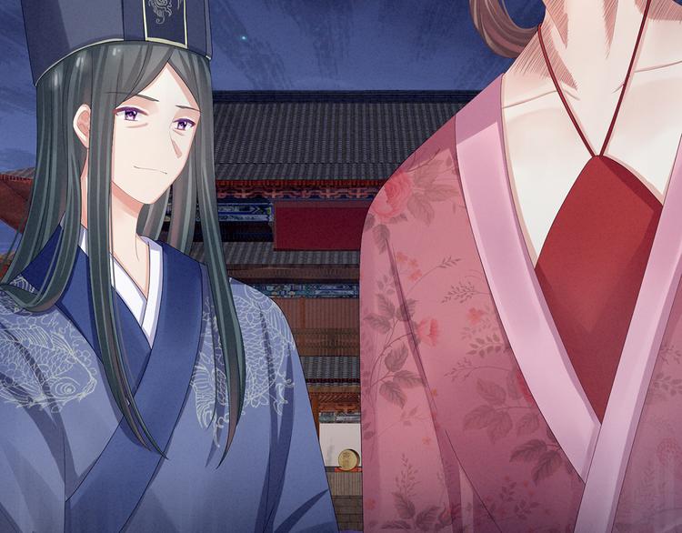 女帝多蓝颜韩漫全集-第82话 要保持身材无删减无遮挡章节图片 
