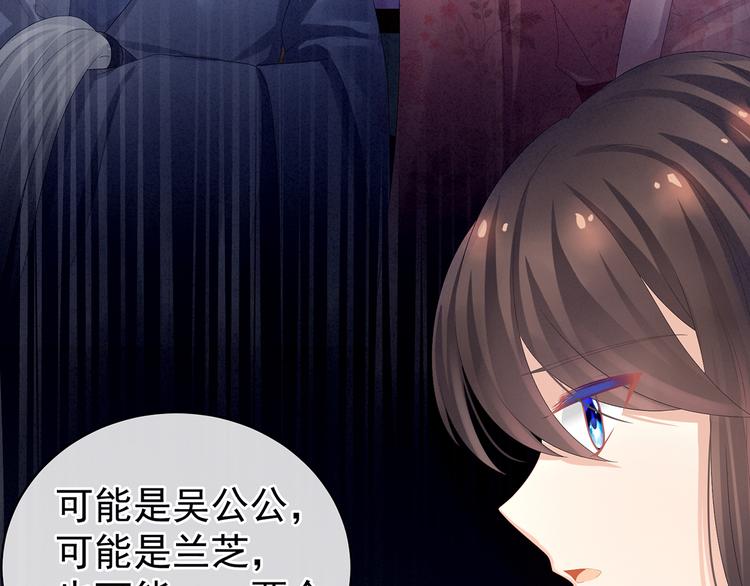 女帝多蓝颜韩漫全集-第82话 要保持身材无删减无遮挡章节图片 
