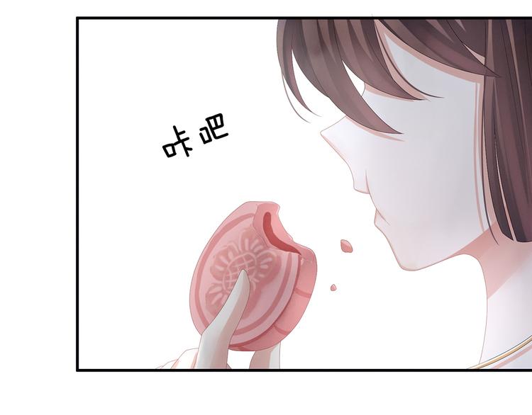 女帝多蓝颜韩漫全集-第82话 要保持身材无删减无遮挡章节图片 
