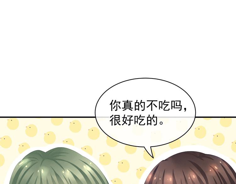女帝多蓝颜韩漫全集-第82话 要保持身材无删减无遮挡章节图片 