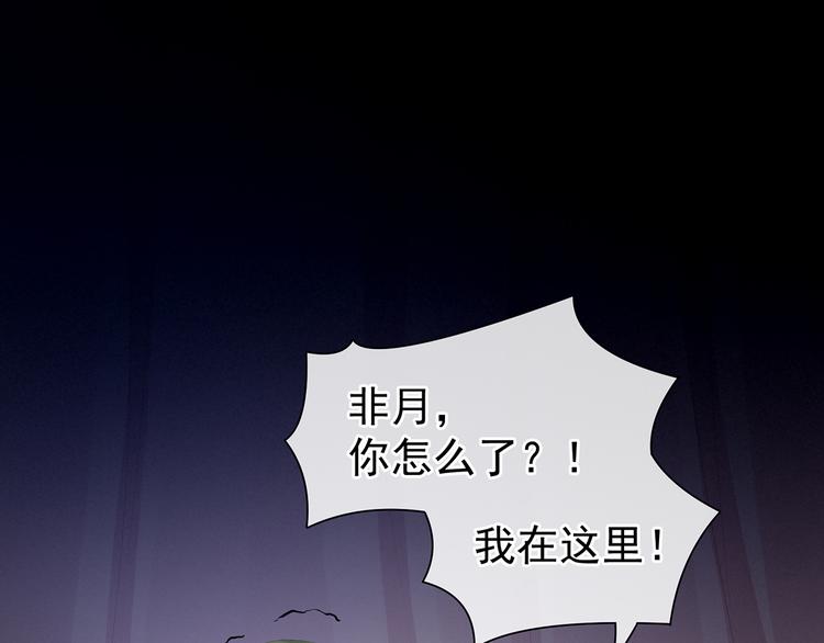 女帝多蓝颜韩漫全集-第82话 要保持身材无删减无遮挡章节图片 