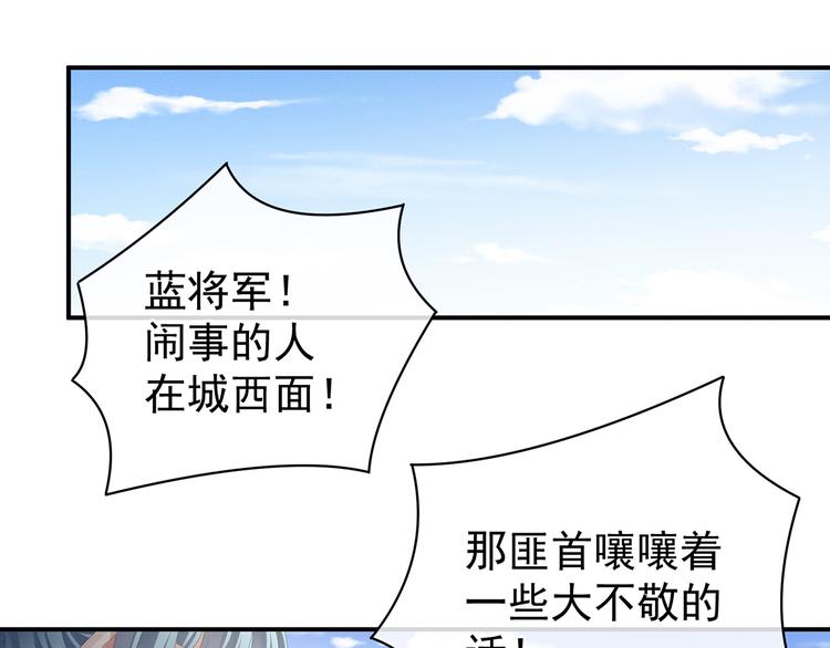 女帝多蓝颜韩漫全集-第82话 要保持身材无删减无遮挡章节图片 