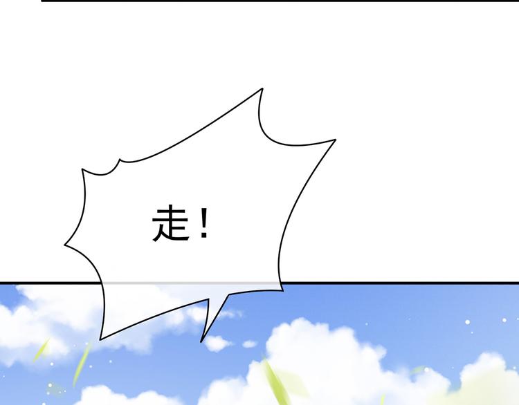 女帝多蓝颜韩漫全集-第82话 要保持身材无删减无遮挡章节图片 