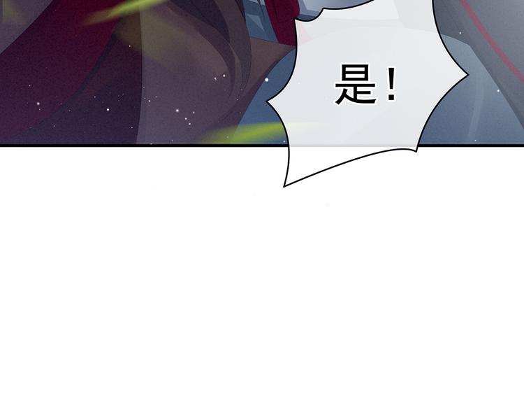 女帝多蓝颜韩漫全集-第82话 要保持身材无删减无遮挡章节图片 