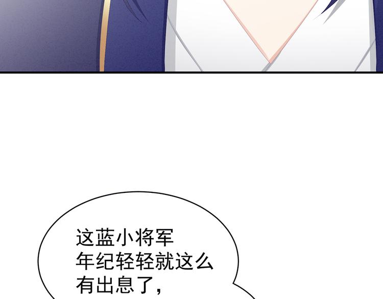 女帝多蓝颜韩漫全集-第82话 要保持身材无删减无遮挡章节图片 