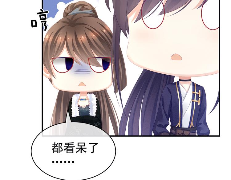 女帝多蓝颜韩漫全集-第82话 要保持身材无删减无遮挡章节图片 