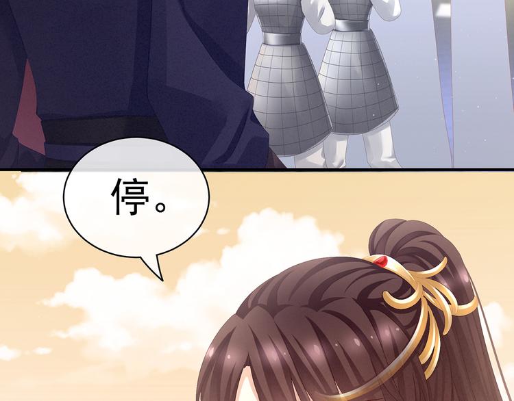 女帝多蓝颜韩漫全集-第83话 千寒被欺负了！无删减无遮挡章节图片 