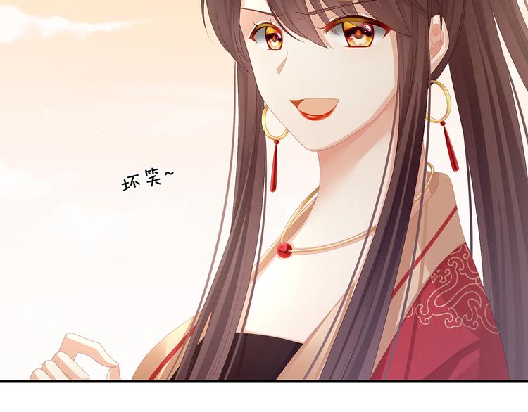 女帝多蓝颜韩漫全集-第83话 千寒被欺负了！无删减无遮挡章节图片 