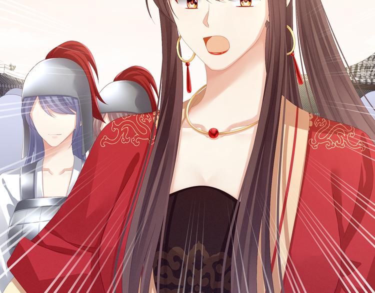 女帝多蓝颜韩漫全集-第83话 千寒被欺负了！无删减无遮挡章节图片 