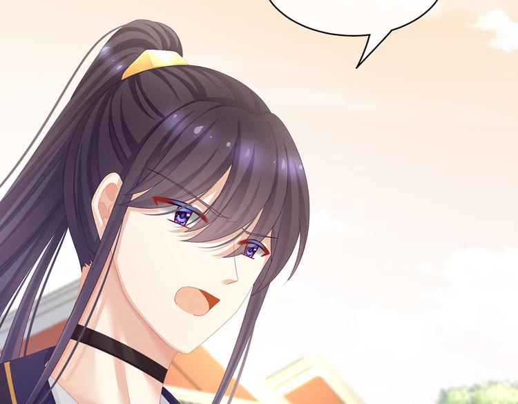 女帝多蓝颜韩漫全集-第83话 千寒被欺负了！无删减无遮挡章节图片 
