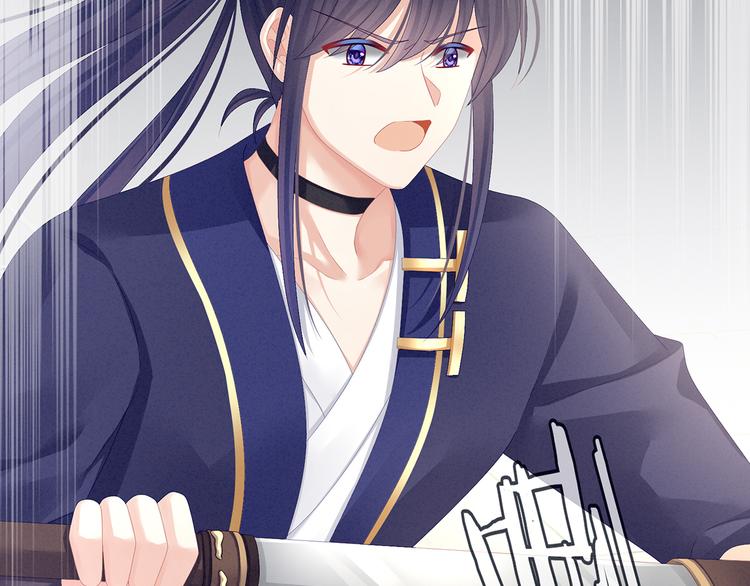 女帝多蓝颜韩漫全集-第83话 千寒被欺负了！无删减无遮挡章节图片 