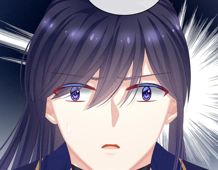 女帝多蓝颜韩漫全集-第83话 千寒被欺负了！无删减无遮挡章节图片 