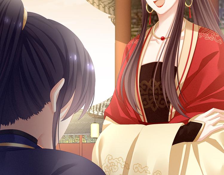 女帝多蓝颜韩漫全集-第83话 千寒被欺负了！无删减无遮挡章节图片 