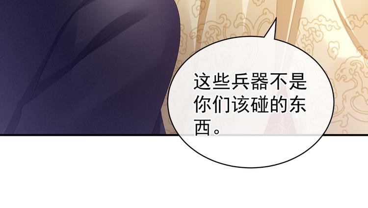 女帝多蓝颜韩漫全集-第83话 千寒被欺负了！无删减无遮挡章节图片 