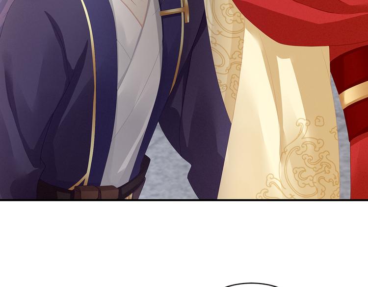女帝多蓝颜韩漫全集-第83话 千寒被欺负了！无删减无遮挡章节图片 