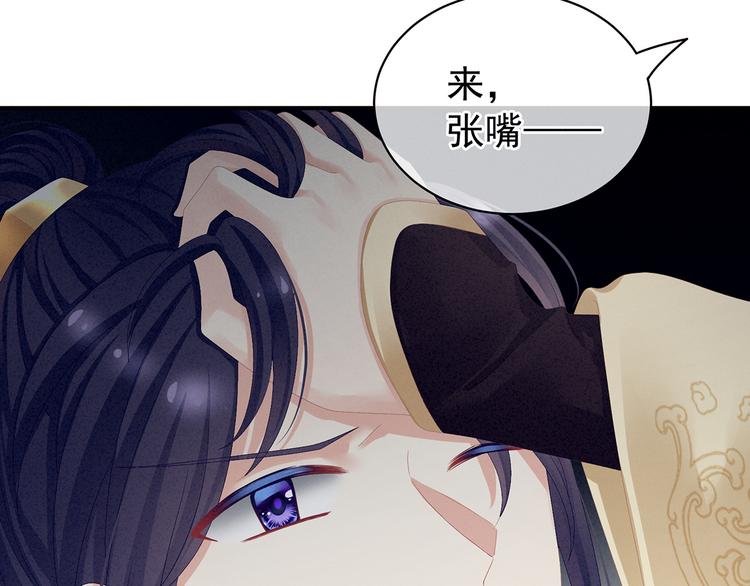 女帝多蓝颜韩漫全集-第83话 千寒被欺负了！无删减无遮挡章节图片 