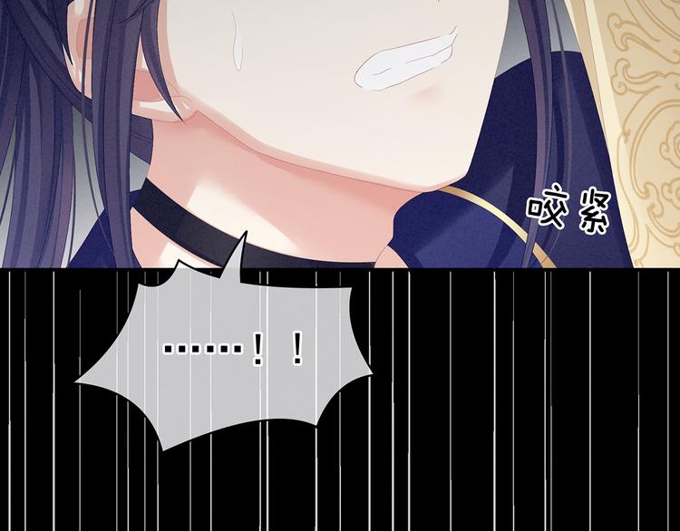 女帝多蓝颜韩漫全集-第83话 千寒被欺负了！无删减无遮挡章节图片 