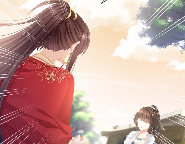 女帝多蓝颜韩漫全集-第83话 千寒被欺负了！无删减无遮挡章节图片 