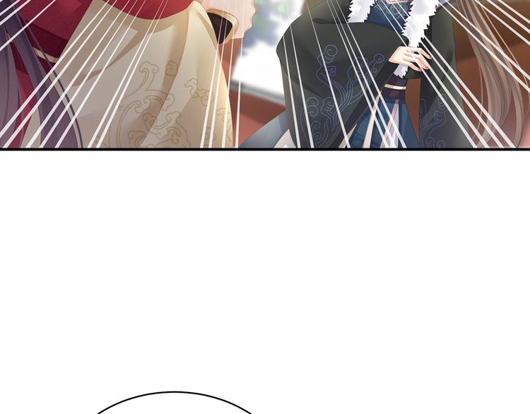 女帝多蓝颜韩漫全集-第83话 千寒被欺负了！无删减无遮挡章节图片 