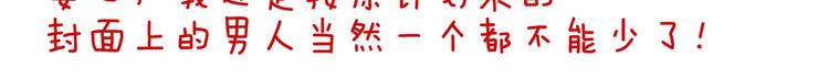 女帝多蓝颜韩漫全集-第83话 千寒被欺负了！无删减无遮挡章节图片 