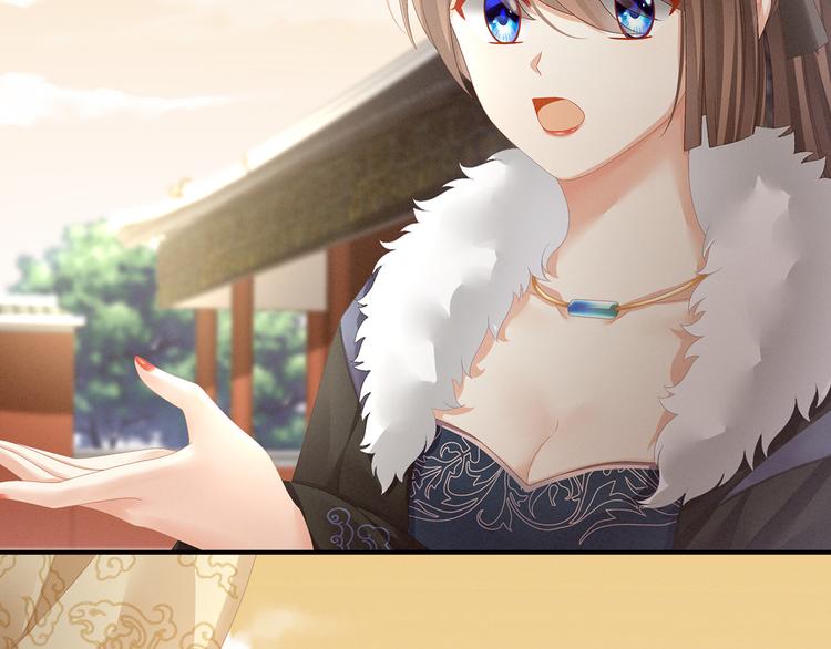 女帝多蓝颜韩漫全集-第84话 离他们远点！无删减无遮挡章节图片 