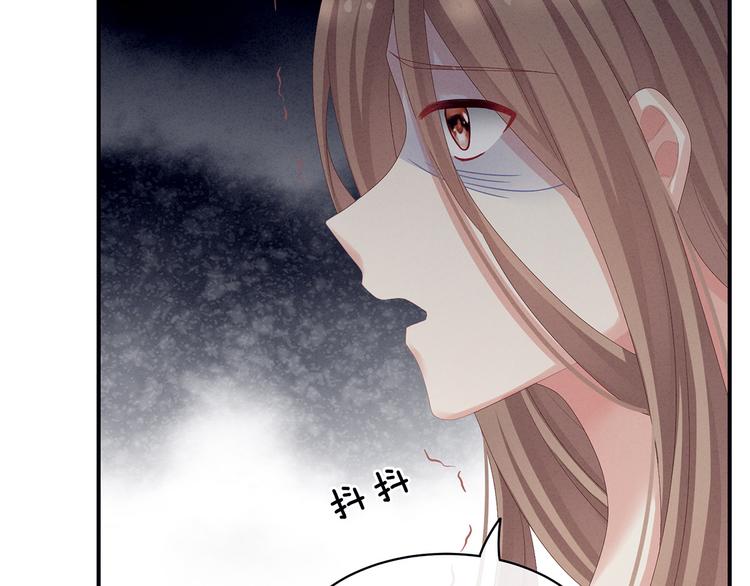 女帝多蓝颜韩漫全集-第84话 离他们远点！无删减无遮挡章节图片 