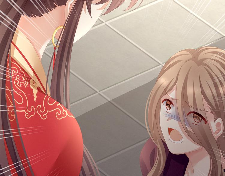 女帝多蓝颜韩漫全集-第84话 离他们远点！无删减无遮挡章节图片 