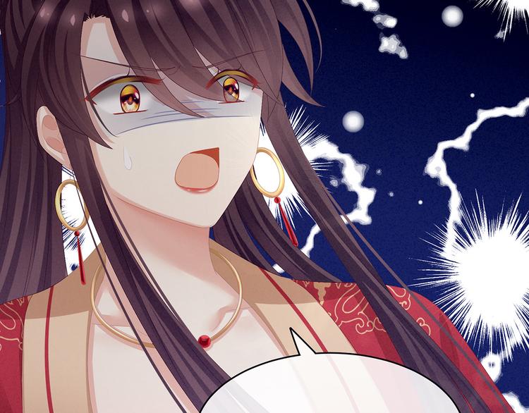 女帝多蓝颜韩漫全集-第84话 离他们远点！无删减无遮挡章节图片 