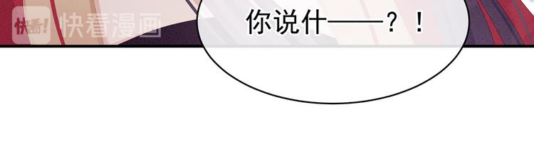 女帝多蓝颜韩漫全集-第84话 离他们远点！无删减无遮挡章节图片 