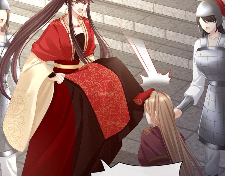 女帝多蓝颜韩漫全集-第84话 离他们远点！无删减无遮挡章节图片 