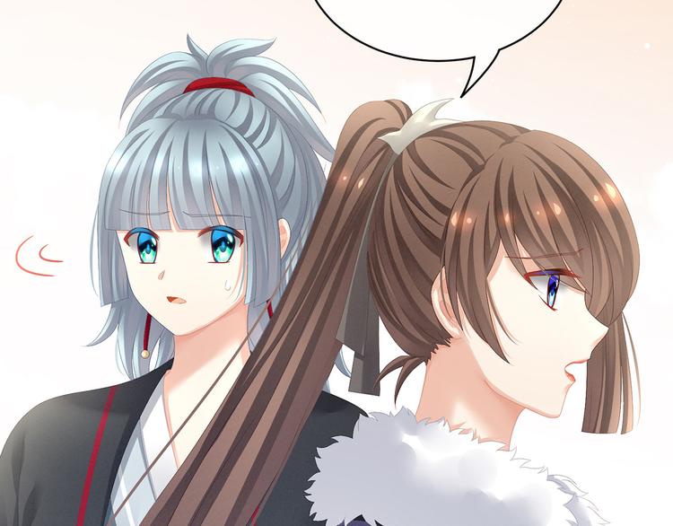 女帝多蓝颜韩漫全集-第84话 离他们远点！无删减无遮挡章节图片 