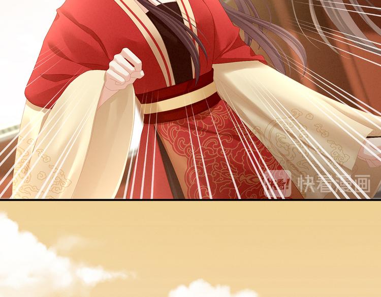 女帝多蓝颜韩漫全集-第84话 离他们远点！无删减无遮挡章节图片 