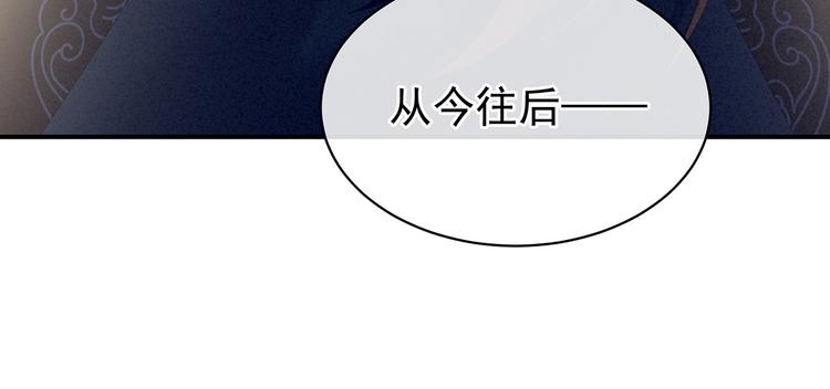 女帝多蓝颜韩漫全集-第84话 离他们远点！无删减无遮挡章节图片 