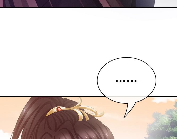 女帝多蓝颜韩漫全集-第84话 离他们远点！无删减无遮挡章节图片 