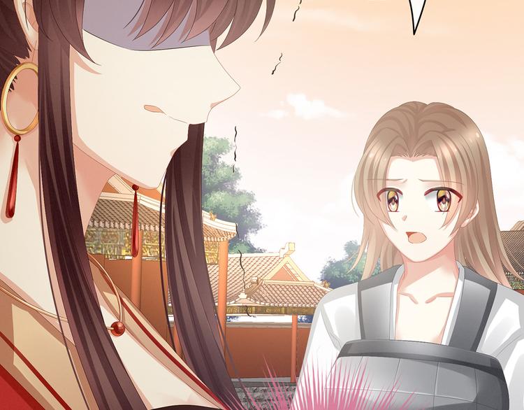 女帝多蓝颜韩漫全集-第84话 离他们远点！无删减无遮挡章节图片 