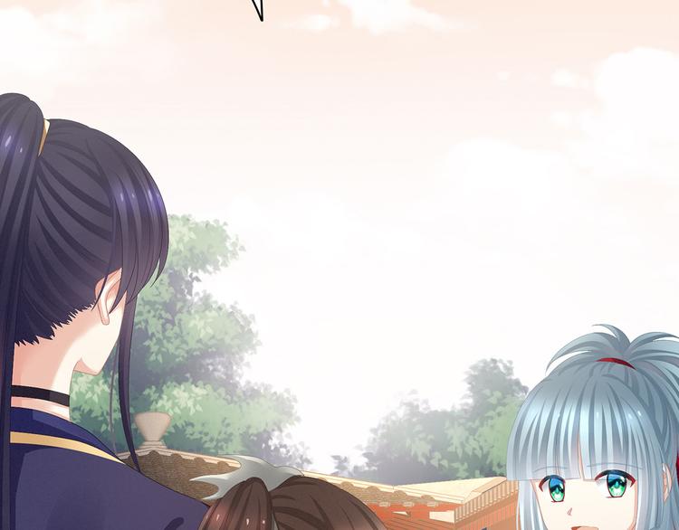 女帝多蓝颜韩漫全集-第84话 离他们远点！无删减无遮挡章节图片 