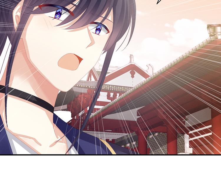 女帝多蓝颜韩漫全集-第84话 离他们远点！无删减无遮挡章节图片 