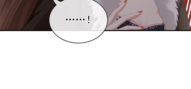 女帝多蓝颜韩漫全集-第84话 离他们远点！无删减无遮挡章节图片 