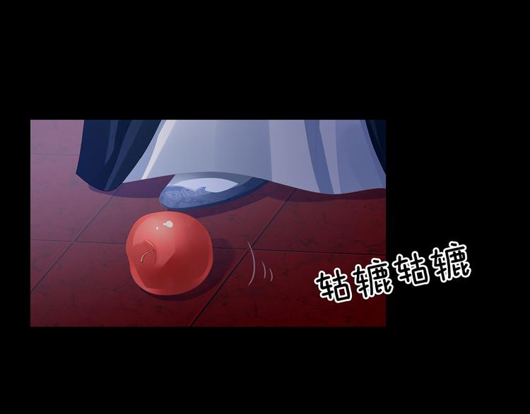 女帝多蓝颜韩漫全集-第84话 离他们远点！无删减无遮挡章节图片 