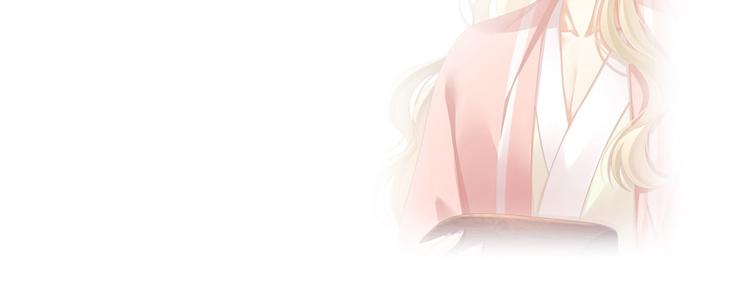 女帝多蓝颜韩漫全集-第85话 他的独占欲无删减无遮挡章节图片 