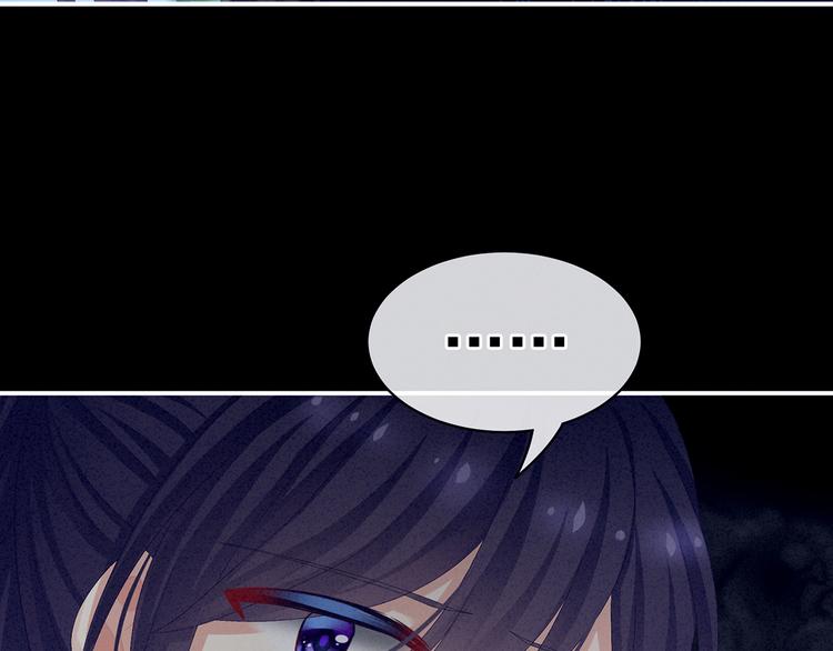 女帝多蓝颜韩漫全集-第85话 他的独占欲无删减无遮挡章节图片 
