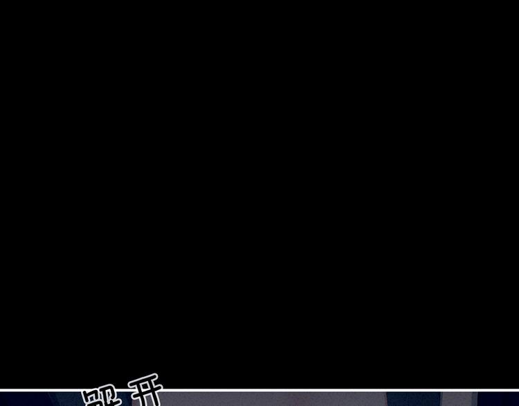 女帝多蓝颜韩漫全集-第85话 他的独占欲无删减无遮挡章节图片 