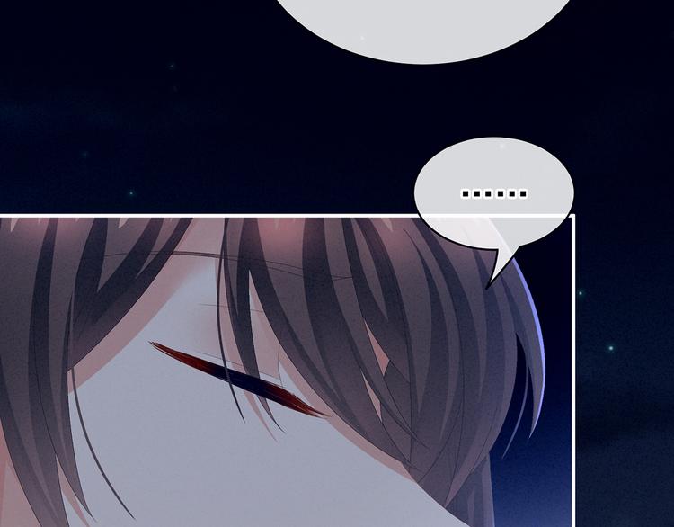女帝多蓝颜韩漫全集-第85话 他的独占欲无删减无遮挡章节图片 